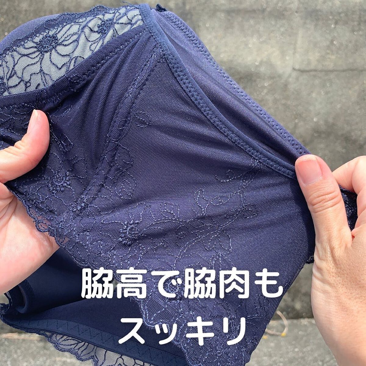 ロザブルーナイトブラ/ロザブルー/ナイトブラを使ったクチコミ(9枚目)