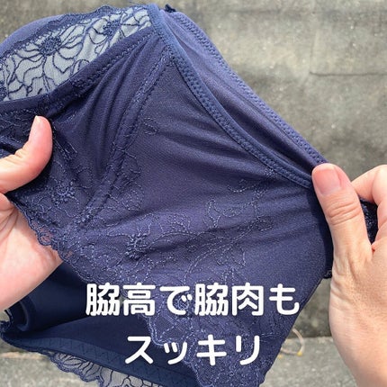 ロザブルーナイトブラ/ロザブルー/ナイトブラを使ったクチコミ(9枚目)