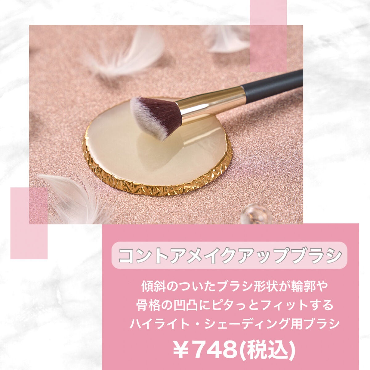 コントアメイクアップブラシ /ロージーローザ/メイクブラシを使ったクチコミ(2枚目)