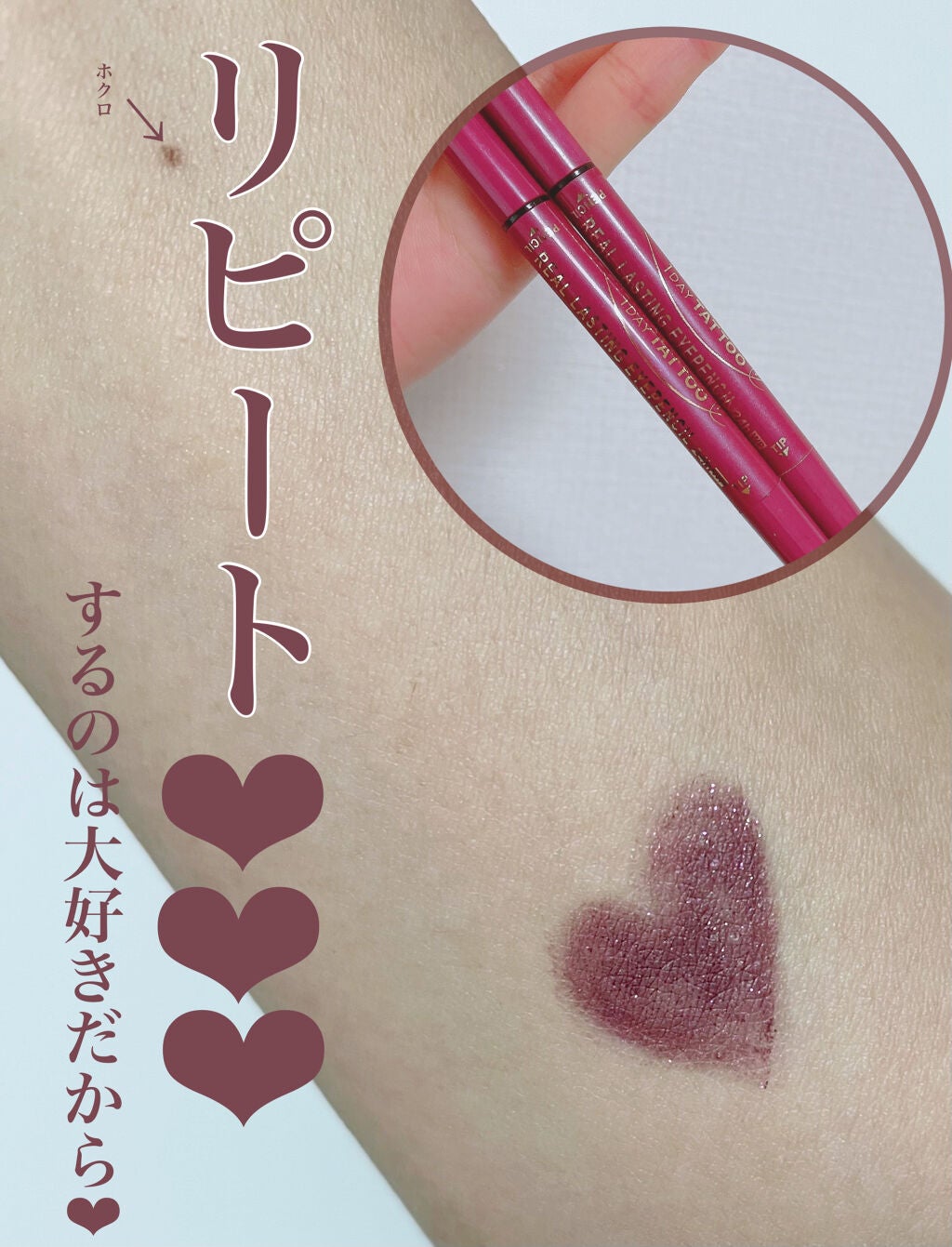 リアルラスティングアイペンシル24h WP/K-パレット/ペンシルアイライナーを使ったクチコミ(1枚目)