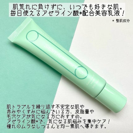 スマートアクティベーター/SISI/美容液を使ったクチコミ(2枚目)