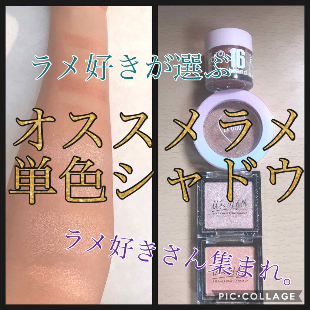 UR GLAM POWDER EYESHADOW/U R GLAM/単色アイシャドウを使ったクチコミ(1枚目)