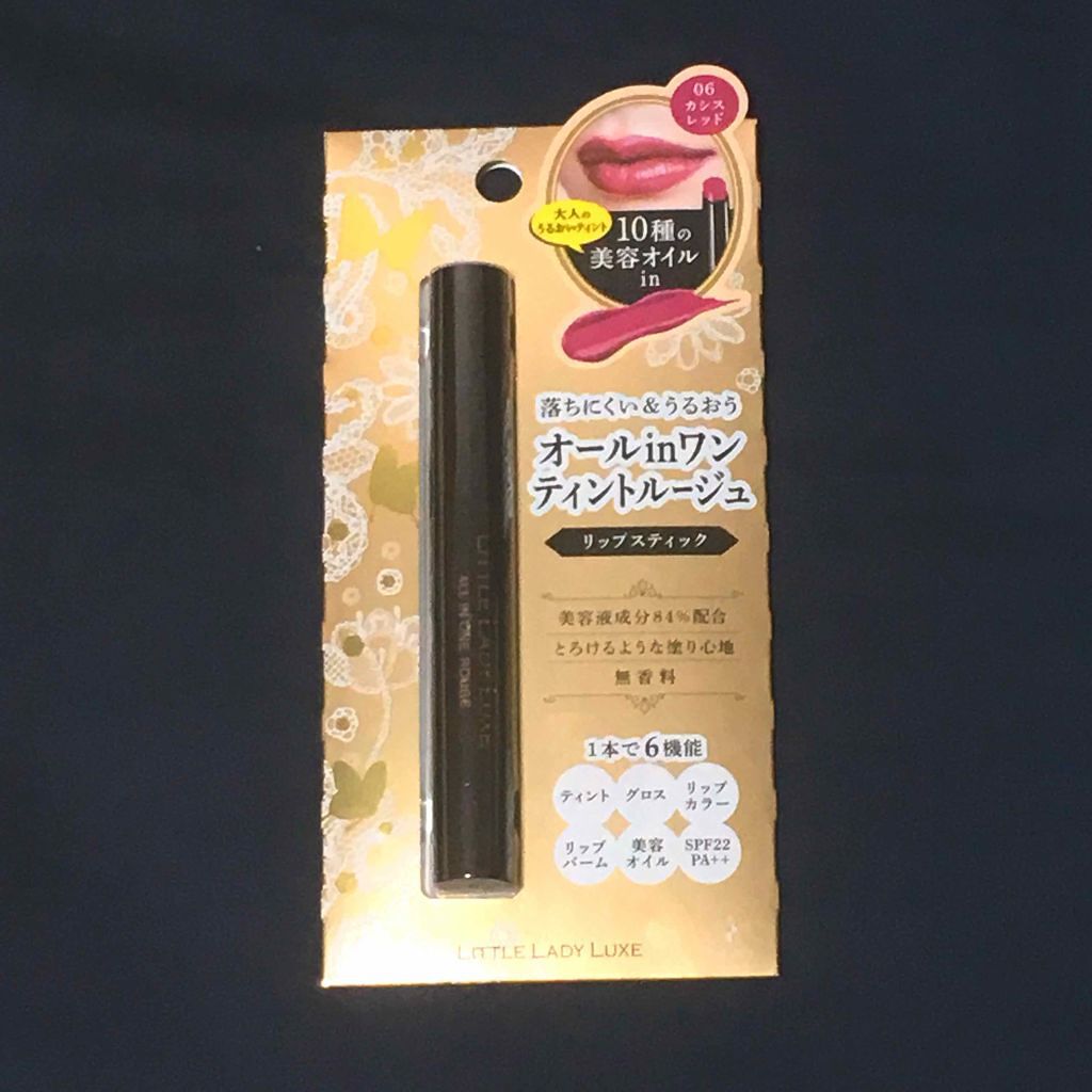 オールインワンルージュ/リトルレディ リュクス/リップグロスを使ったクチコミ(1枚目)