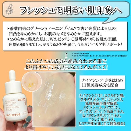 レチノール シカ リペア セラム/innisfree/美容液を使ったクチコミ(4枚目)