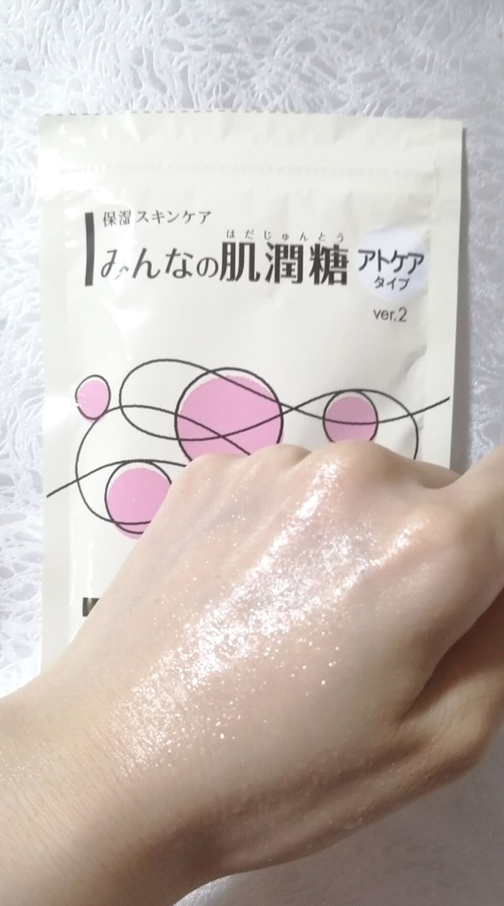 みんなの肌潤糖～アトケアタイプ～/北の快適工房/その他スキンケアを使ったクチコミ（3枚目）