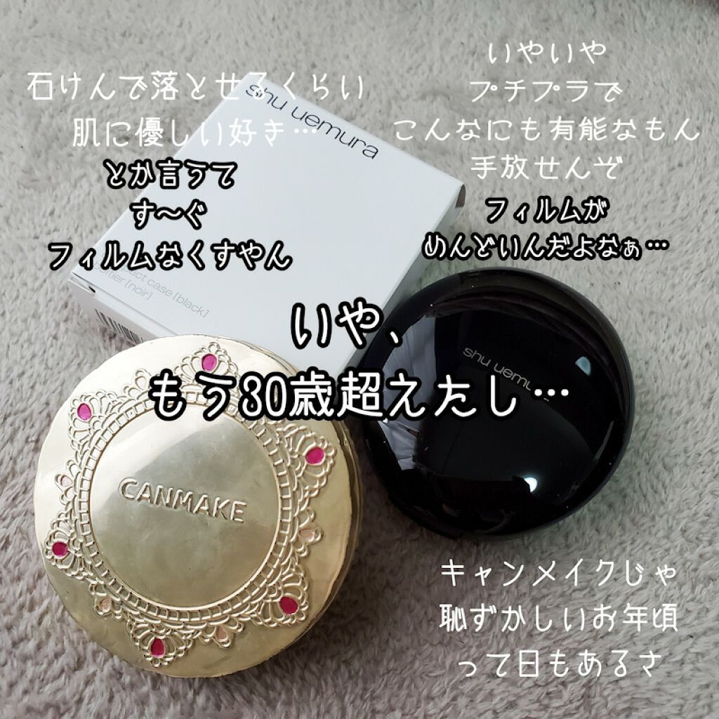 【旧品】マシュマロフィニッシュパウダー/キャンメイク/プレストパウダーを使ったクチコミ(1枚目)