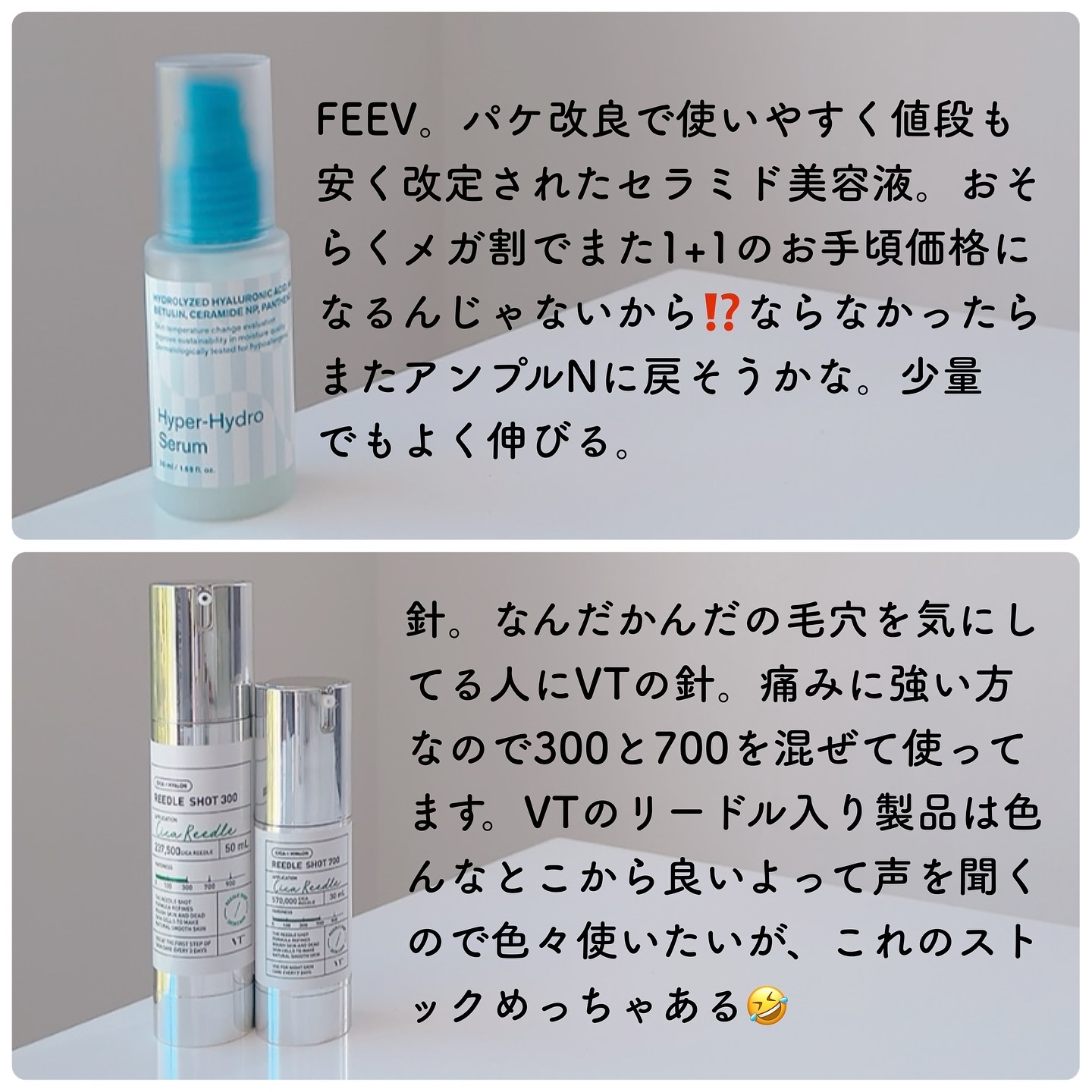 カーミングリペア若葉のシカオイルセラム/Luvum/美容液を使ったクチコミ（3枚目）