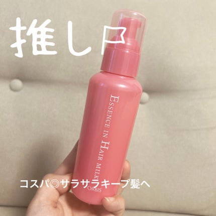 エッセンスインヘアミルク/オルビス/ヘアミルクを使ったクチコミ(1枚目)