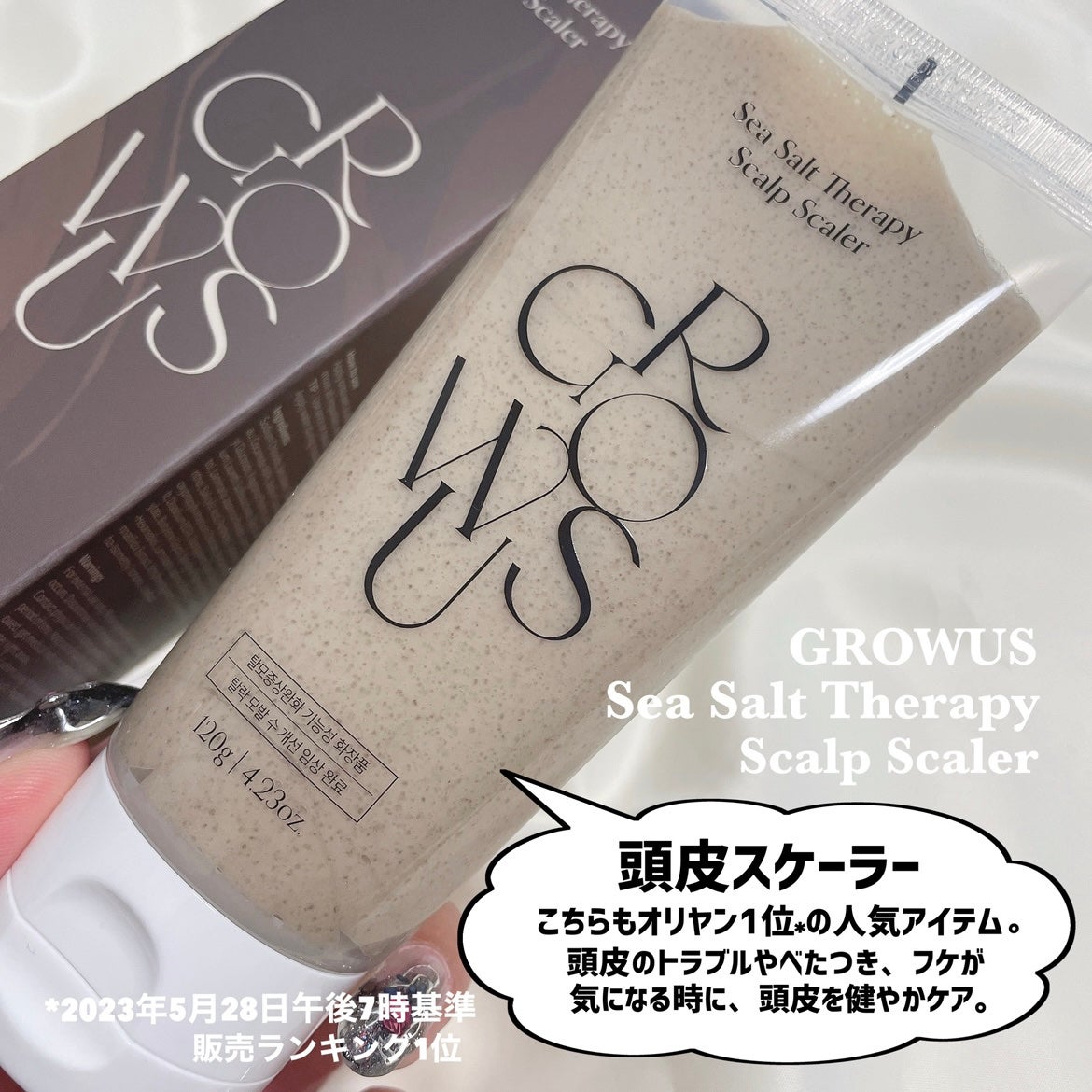 ソリッドパフューム ムスク 103/Addct/練り香水を使ったクチコミ(5枚目)