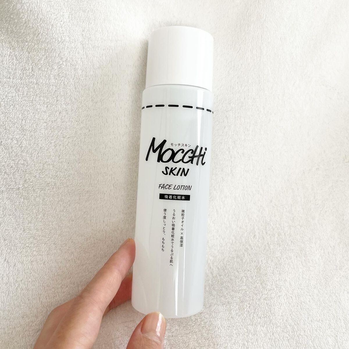 吸着化粧水/MoccHi SKIN/化粧水を使ったクチコミ(1枚目)