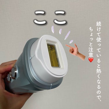 ヤーマン レイボーテ ヴィーナスのクチコミ「3ヶ月間使い続けてます🥰

#ヤーマン
#レイボーテヴィーナスプロ
　
３ヶ月目のリアルレポー.....」（2枚目）