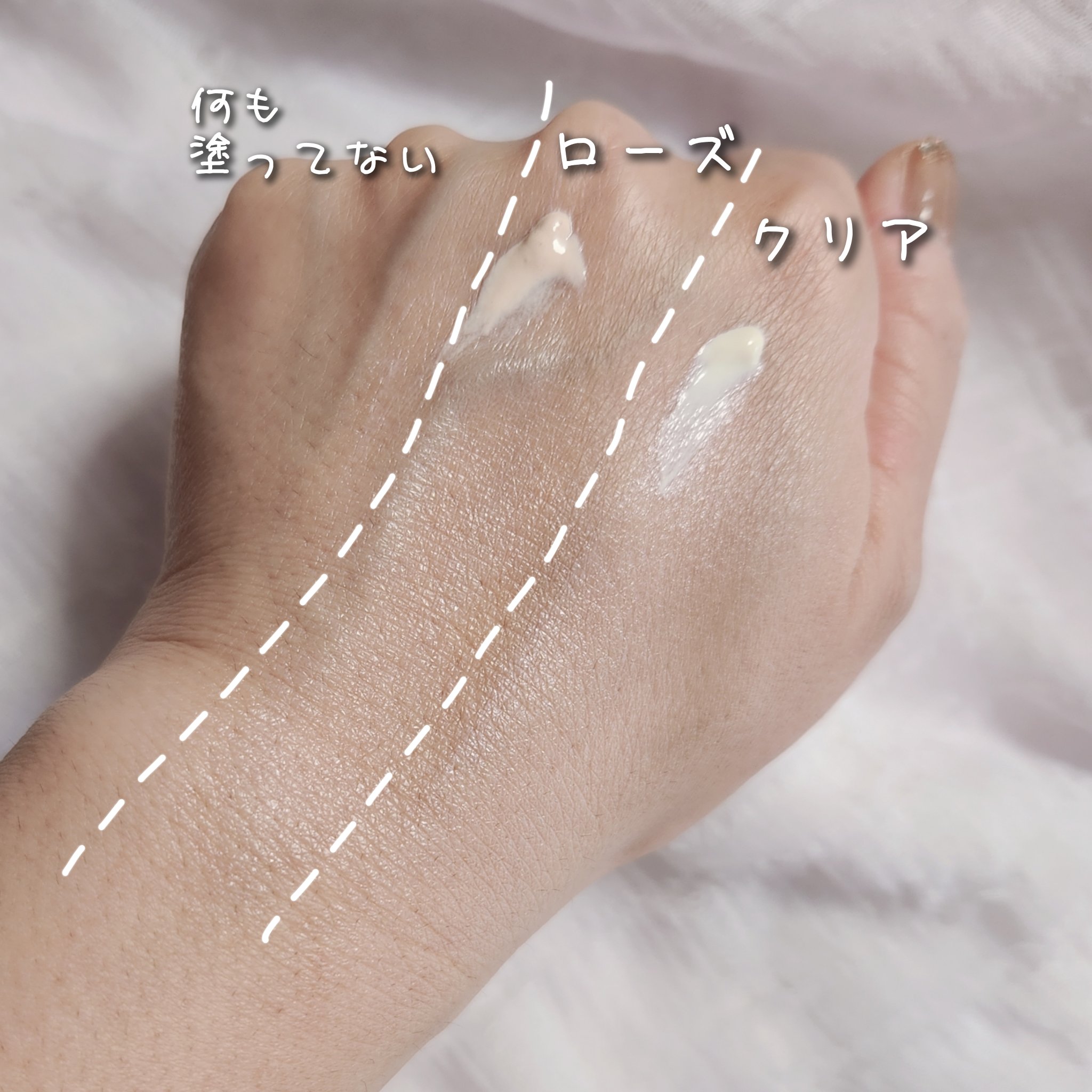 UVイデア XL プロテクショントーンアップ ローズ/ラ ロッシュ ポゼ/日焼け止めクリームを使ったクチコミ（3枚目）