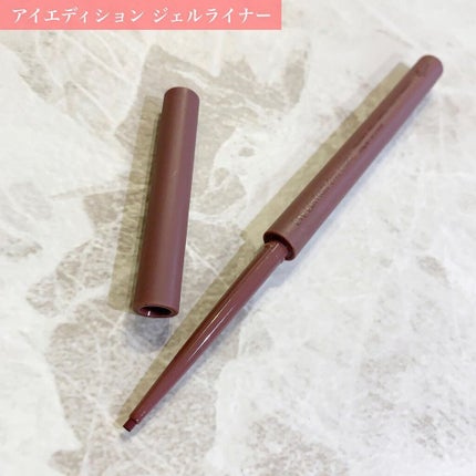 エテュセ アイエディション(カラーパレット)/ettusais/アイシャドウパレットを使ったクチコミ(2枚目)