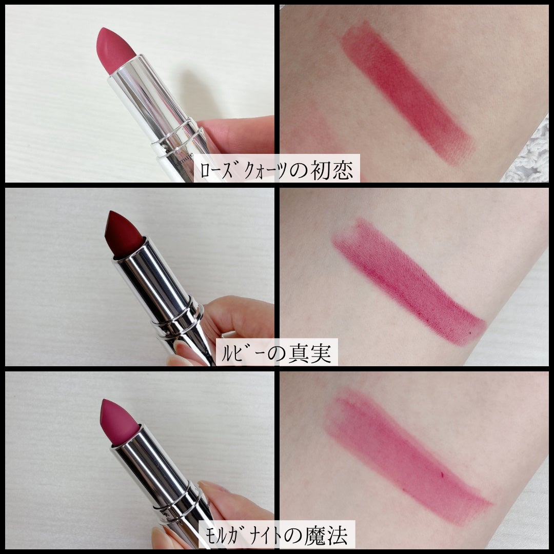 マットジュエルリップコレクション/Armuje/口紅を使ったクチコミ(3枚目)