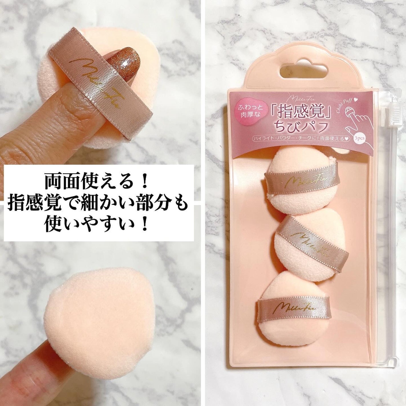 チート顔コントゥアパレット/MilleFée/パウダーハイライトを使ったクチコミ(4枚目)