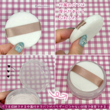 シームレスカバーパウダー/CEZANNE/フェイスパウダーを使ったクチコミ(4枚目)