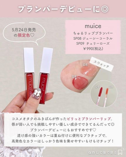 ãããðšðãããã©Ãã¬ãŒãªãŒã¡ã€ã¯ on LIPS ãã倿®µä»¥äžçºæéâ¶ïž@o_bury_ðšðâ¡ã倿®µ3æ¡ã§è²·ãã¡ã..ãïŒ5æç®ïŒ