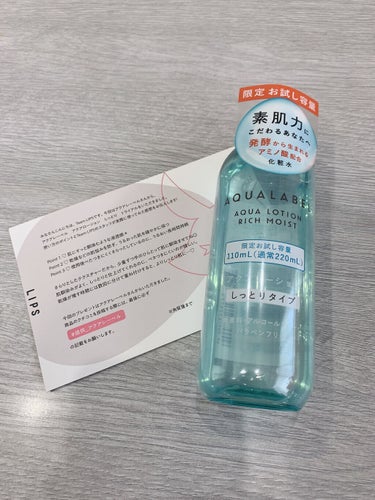 AQUA LABEL アクアローションしっとりタイプ お試し容量



テクスチャ
さらさらしていて、とろみなどは特にないです

匂い
一般的な化粧水の匂い

使用感
とろみがなかったので、乾燥しないか