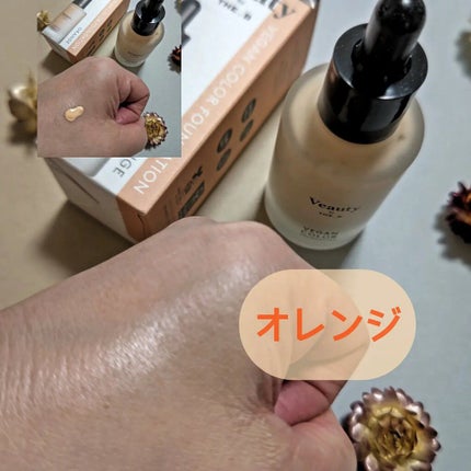 ヴィーガン カラーファンデーション/Veauty by THE_B/リキッドファンデーションを使ったクチコミ(7枚目)