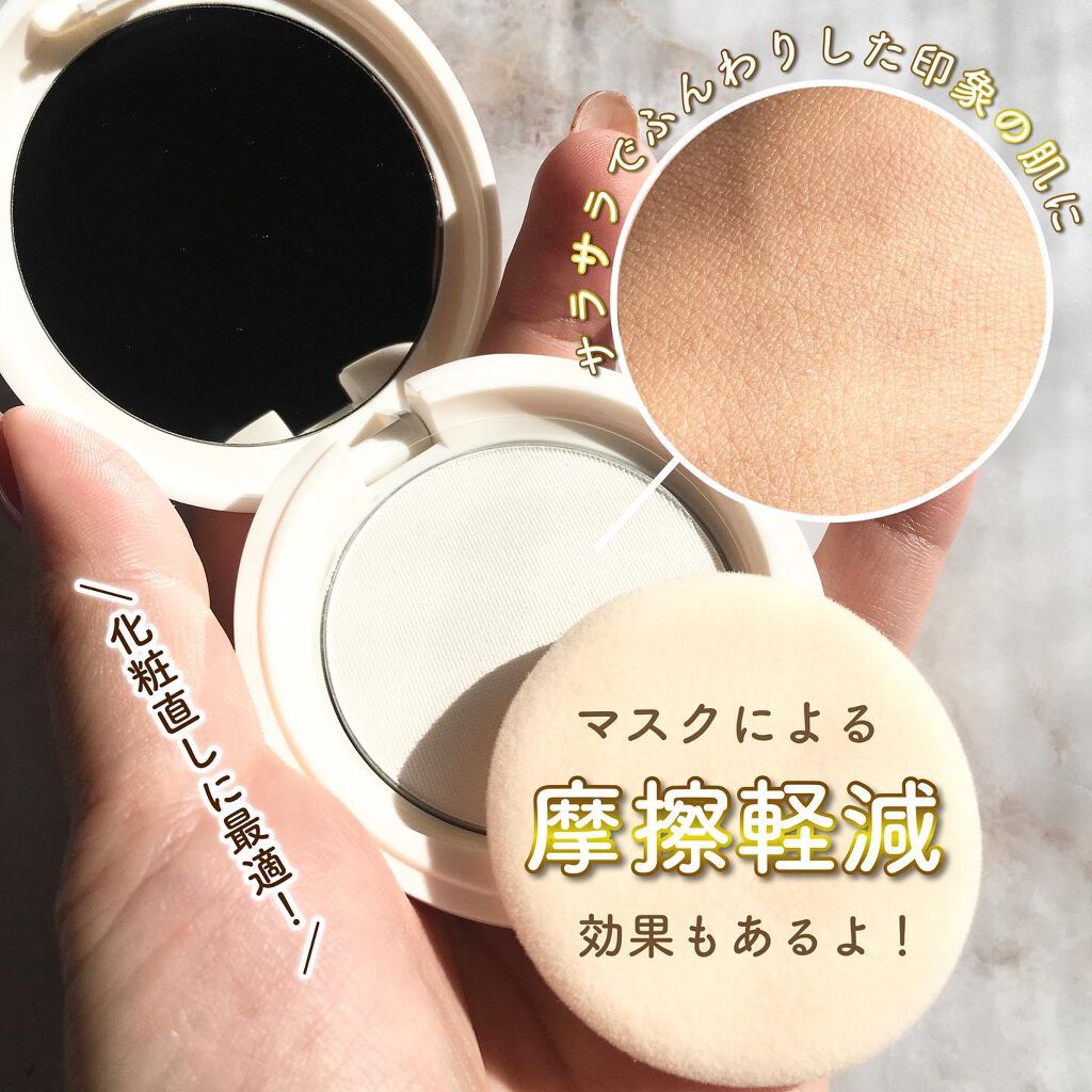 アクメディカ 薬用 フェイスパウダー クリア N/ナリスアップ/プレストパウダーを使ったクチコミ(4枚目)
