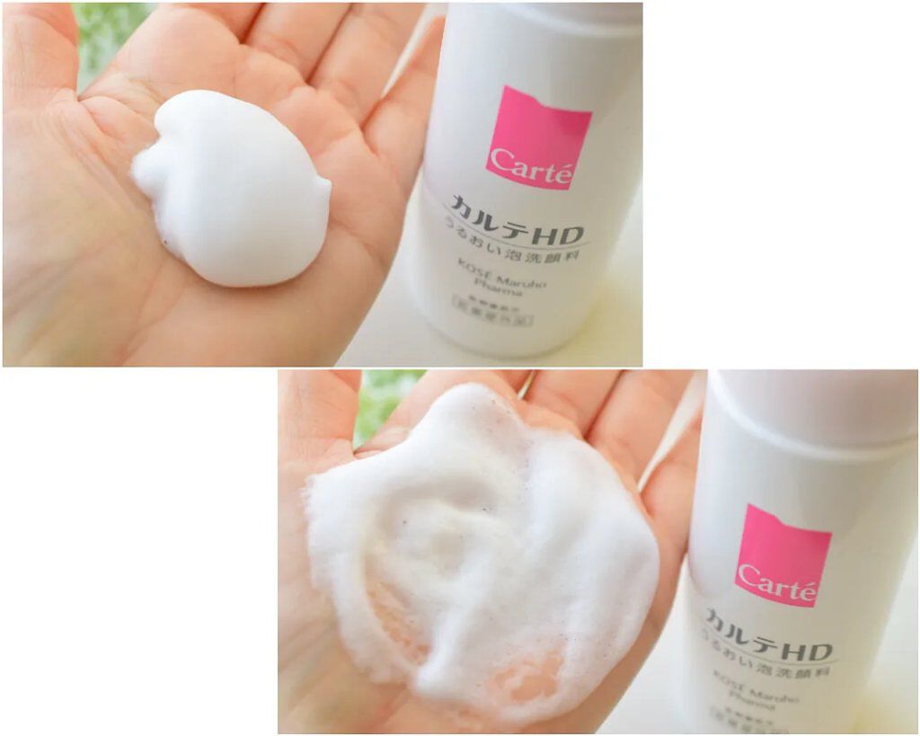 モイスチュア ウォッシングフォーム/カルテHD/泡洗顔を使ったクチコミ（3枚目）