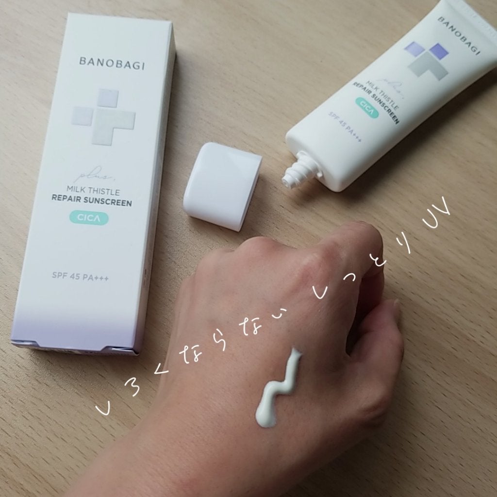 ミルクシスルリペアシカサンスクリーンプラス/BANOBAGI/日焼け止めミルクを使ったクチコミ(1枚目)