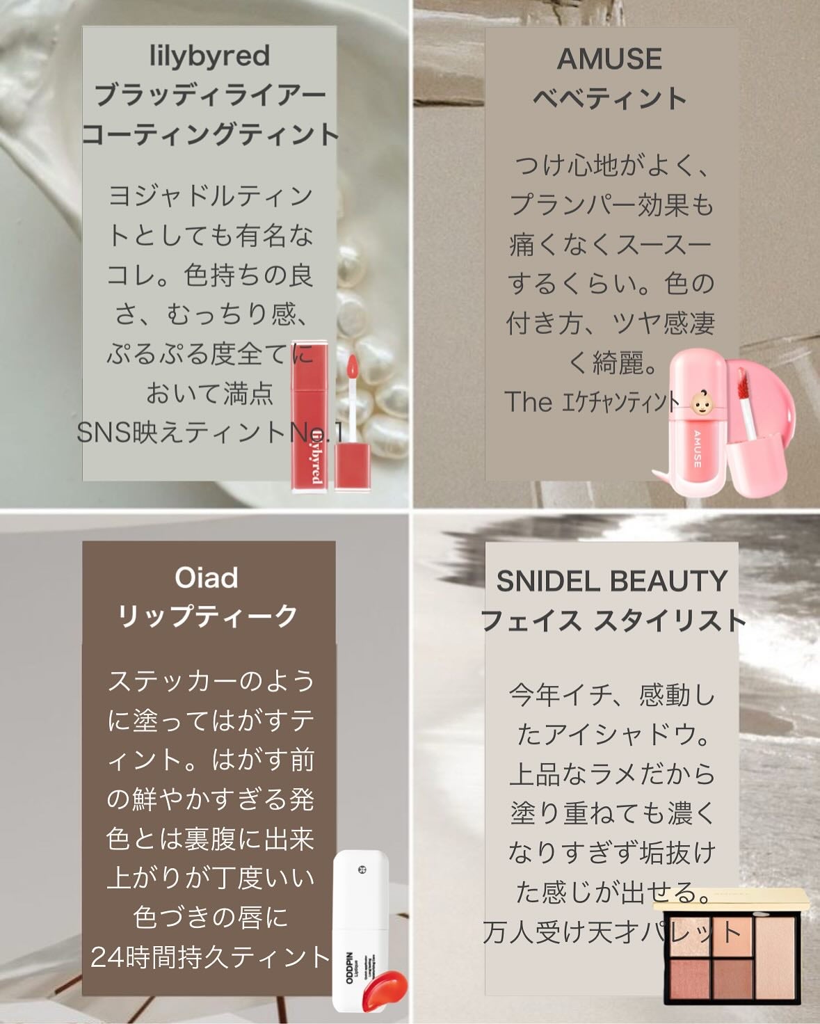 ブラッディライアー コーティングティント/lilybyred/リップティントを使ったクチコミ(2枚目)