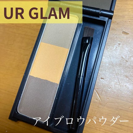 UR GLAM EYEBROW POWDER/U R GLAM/パウダーアイブロウを使ったクチコミ(1枚目)