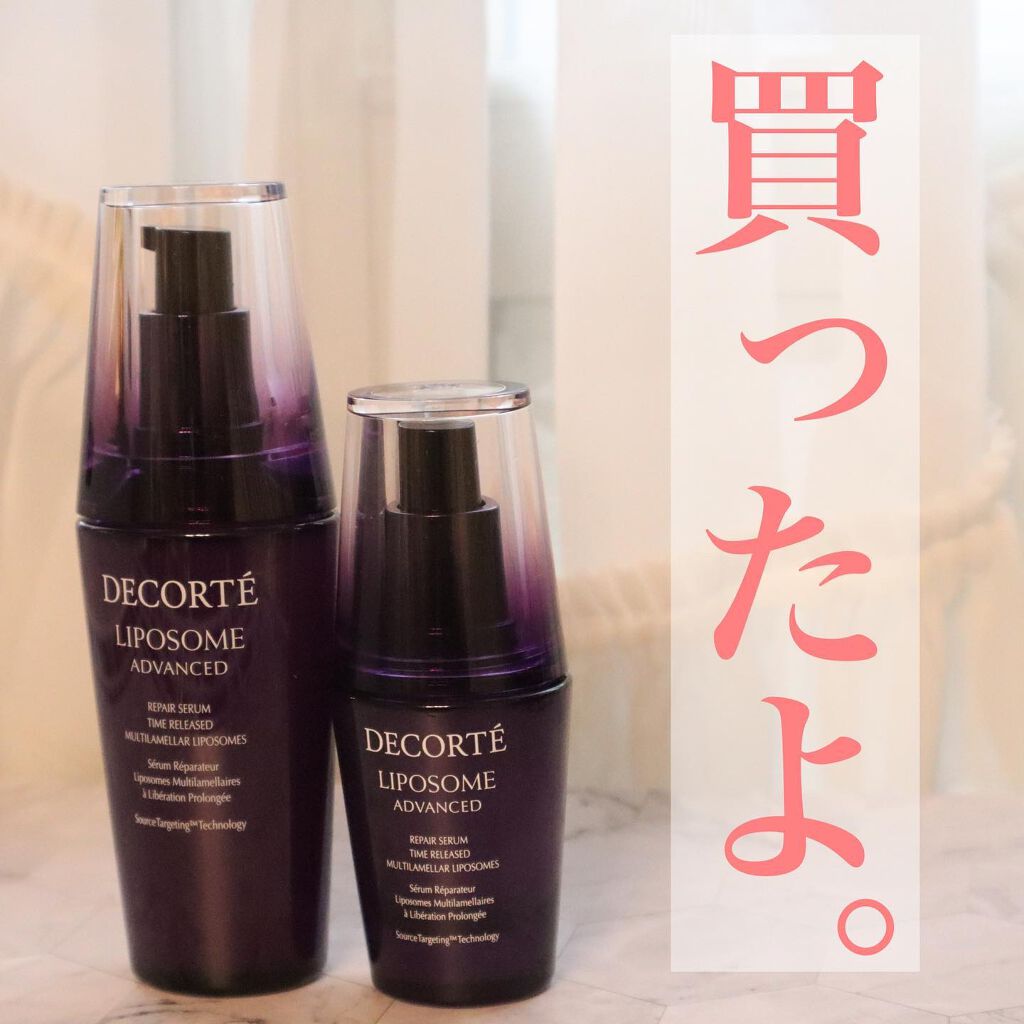 リポソーム アドバンスト リペアセラム/DECORTÉ/美容液を使ったクチコミ(3枚目)
