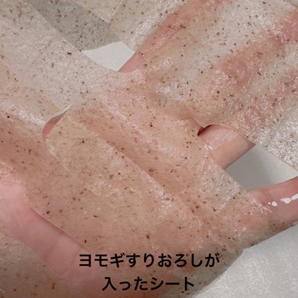 4番 ひんやりクーリングシートマスク/numbuzin/シートマスク・パックを使ったクチコミ(3枚目)