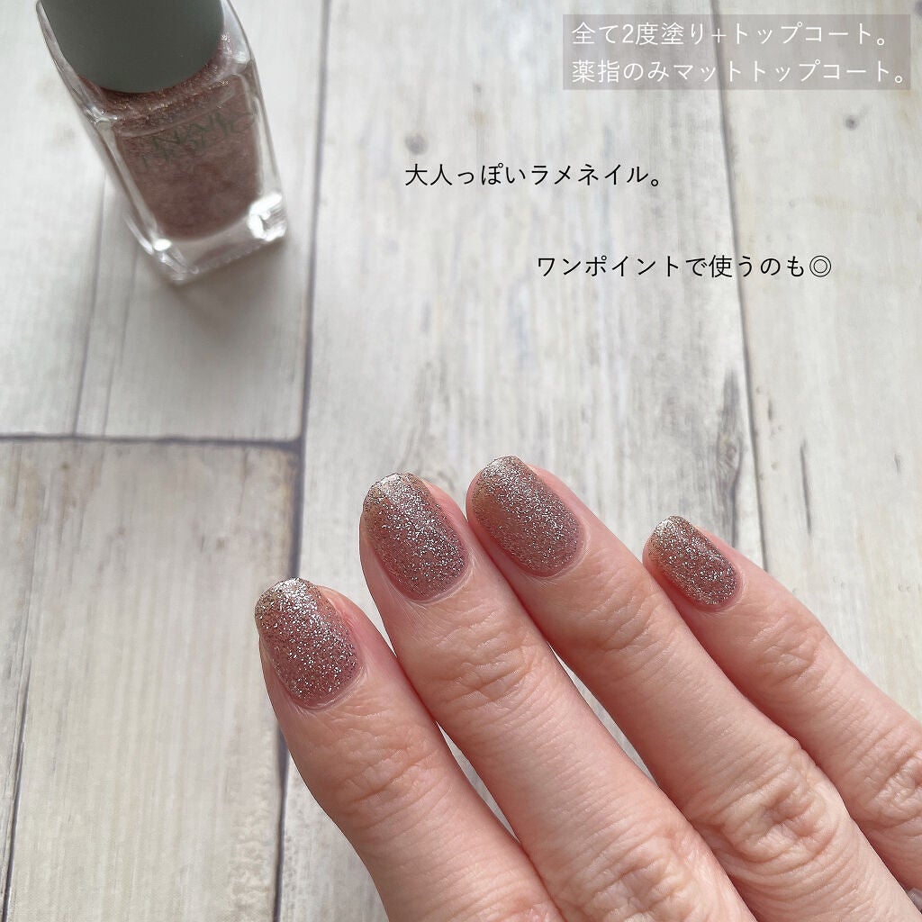 ネイルホリック リミテッドカラー Sparkle ornament/ネイルホリック/マニキュアを使ったクチコミ(5枚目)