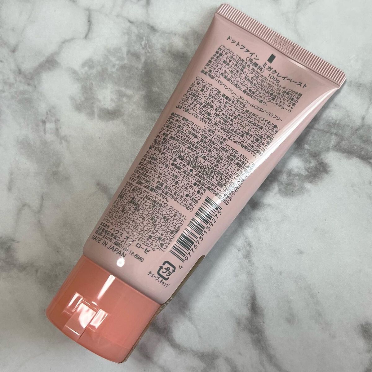 ドットファイン ミガクレイペースト/ハウス オブ ローゼ/その他洗顔料を使ったクチコミ(3枚目)