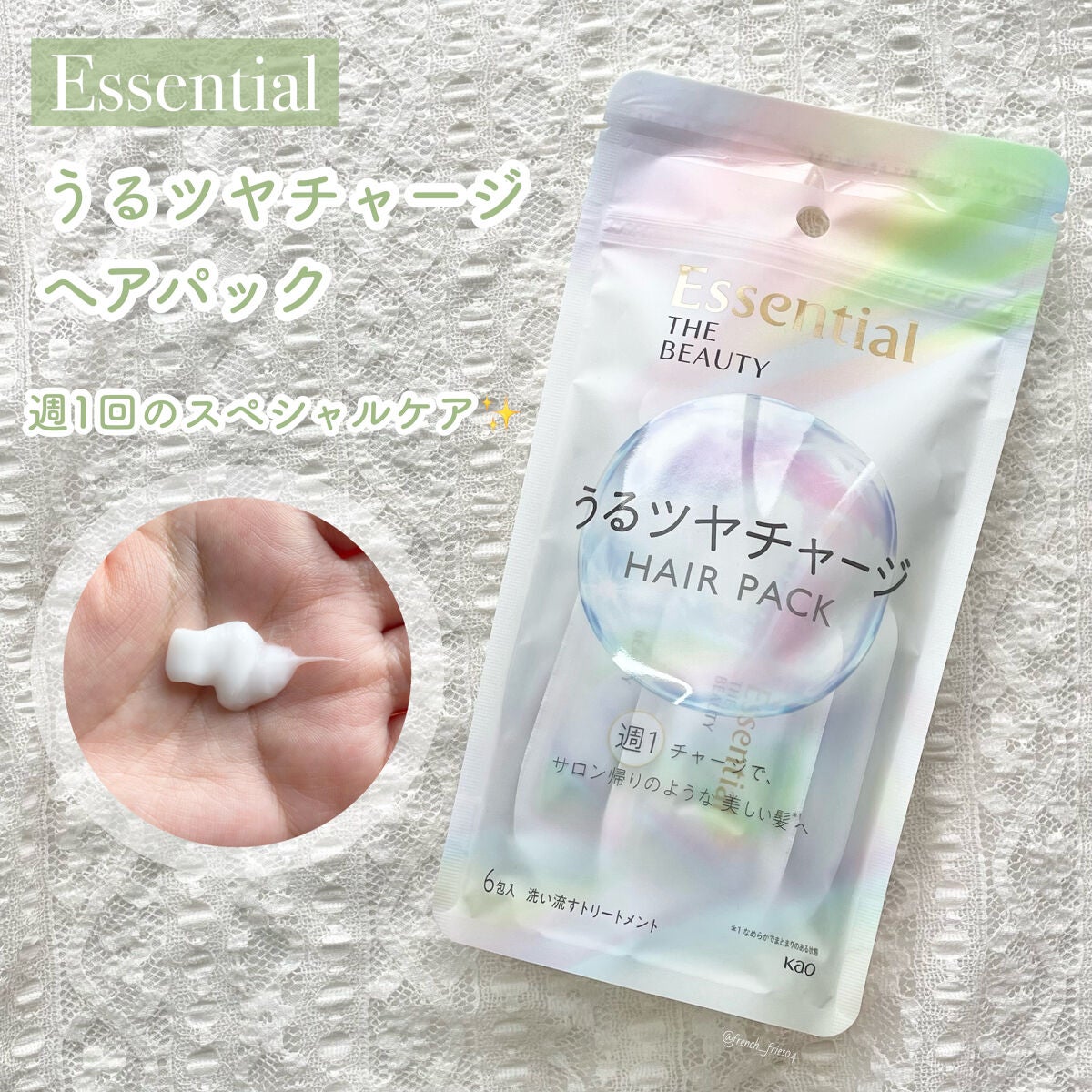 ã¶ãã¥ãŒã㣠ãããã€ãã£ãŒãžãã¢ããã¯/ãšãã»ã³ã·ã£ã«/ãã¢ãã¹ã¯ã»ãã¢ããã¯ã䜿ã£ãã¯ãã³ãïŒ1æç®ïŒ