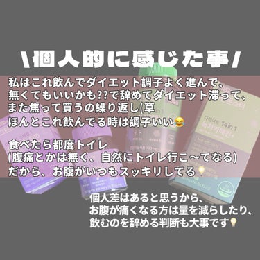 コレウス フォルスコリ500/グリーンモンスター/健康サプリメントを使ったクチコミ（3枚目）