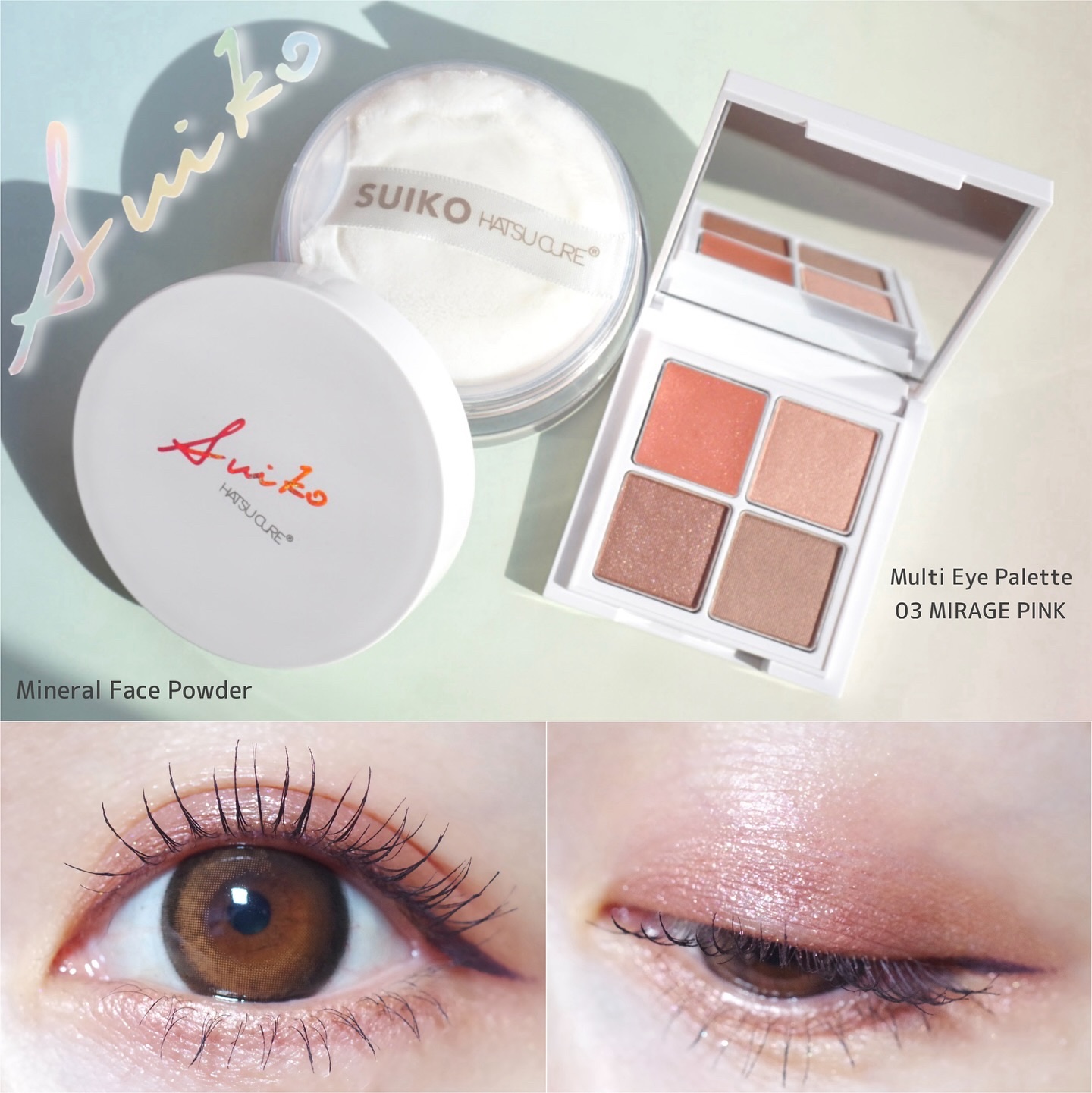 ミネラルマルチアイパレット/SUIKO HATSUCURE/マルチパレットを使ったクチコミ（1枚目）