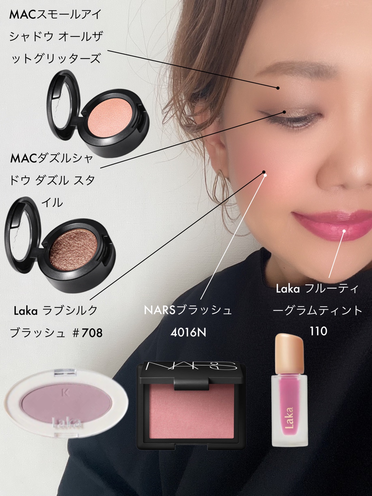 ブラッシュ 4016N/NARS/パウダーチークを使ったクチコミ（2枚目）