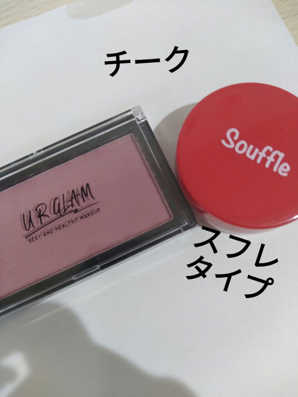 UR GLAM　POWDER EYESHADOW/U R GLAM/単色アイシャドウを使ったクチコミ（3枚目）