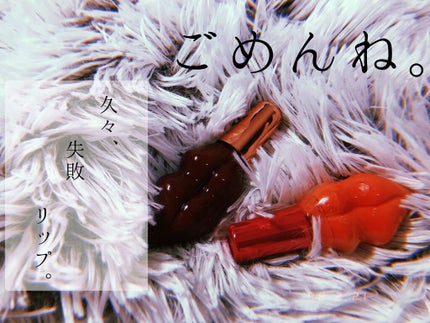 メルティーリップセラム/プランプピンク/リップグロスを使ったクチコミ(1枚目)