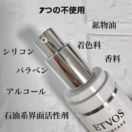 ホワイトニングクリアセラム/エトヴォス/美容液を使ったクチコミ(2枚目)