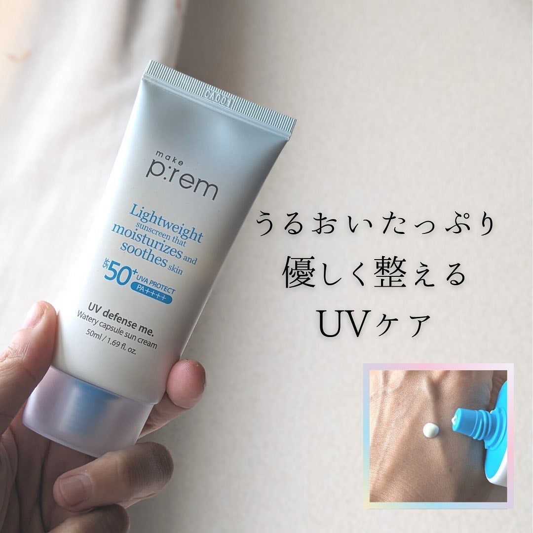 セーフミー リリーフモイスチャー クレンジングオイル/make prem/オイルクレンジングを使ったクチコミ(7枚目)