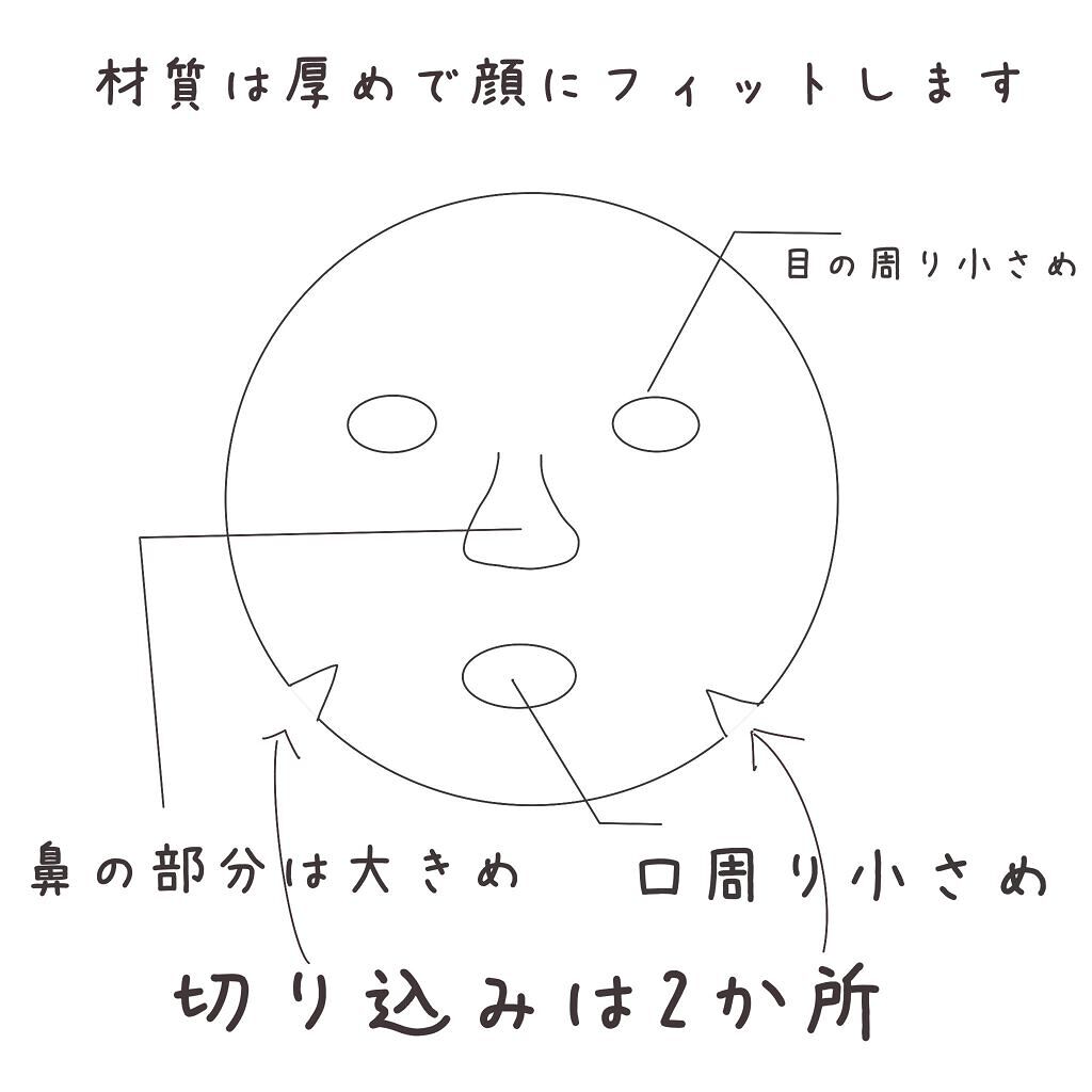 ルルルンOVER45 カメリアピンク（モイスト）/ルルルン/シートマスク・パックを使ったクチコミ（2枚目）