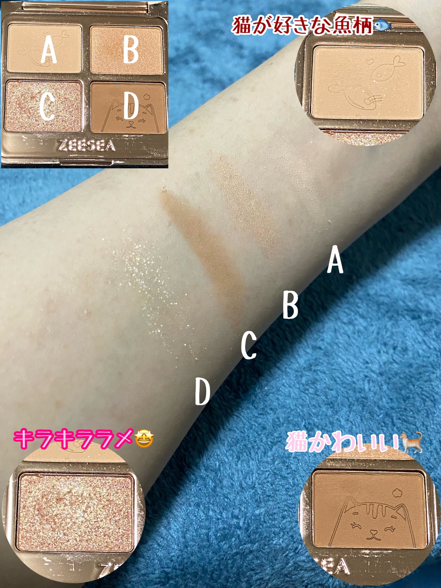 アニマルアイシャドウ(4シェード)/ZEESEA/アイシャドウパレットを使ったクチコミ(3枚目)