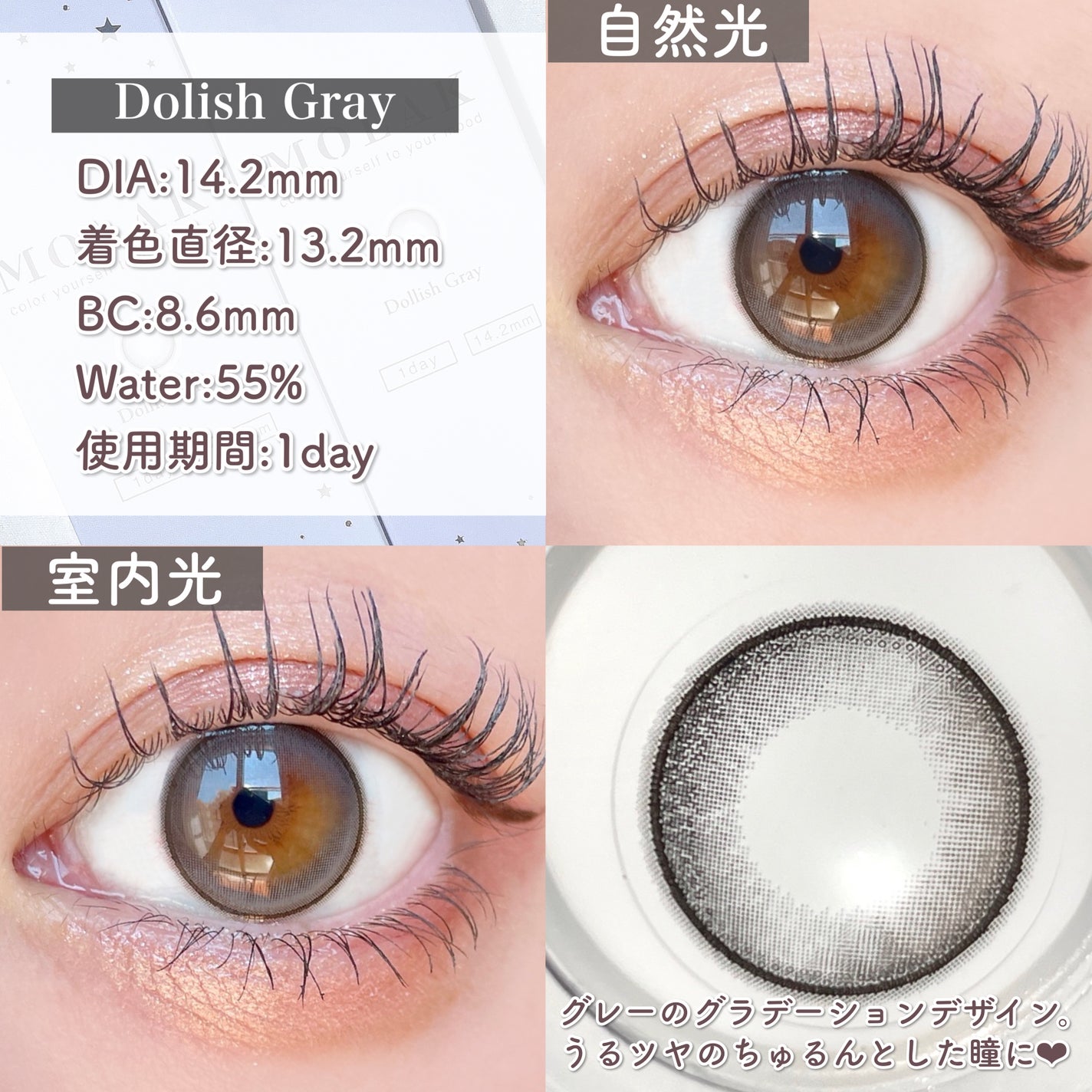 MOLAK 1day/MOLAK/ワンデー(1DAY)カラコンを使ったクチコミ(4枚目)