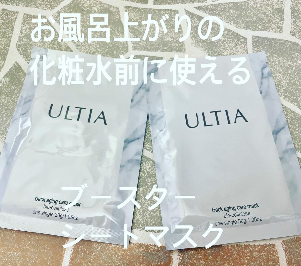 back aging care mask/ULTIA/シートマスク・パックを使ったクチコミ(1枚目)