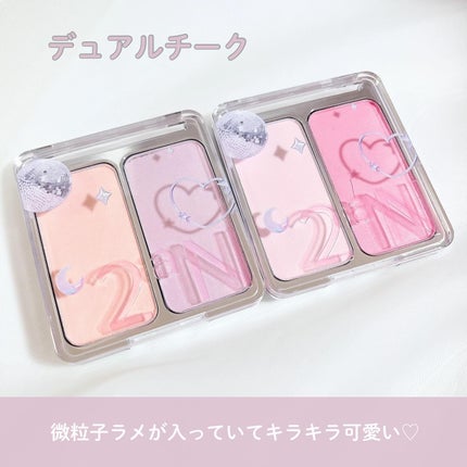 デュアルチーク/2aN/パウダーチークを使ったクチコミ(5枚目)