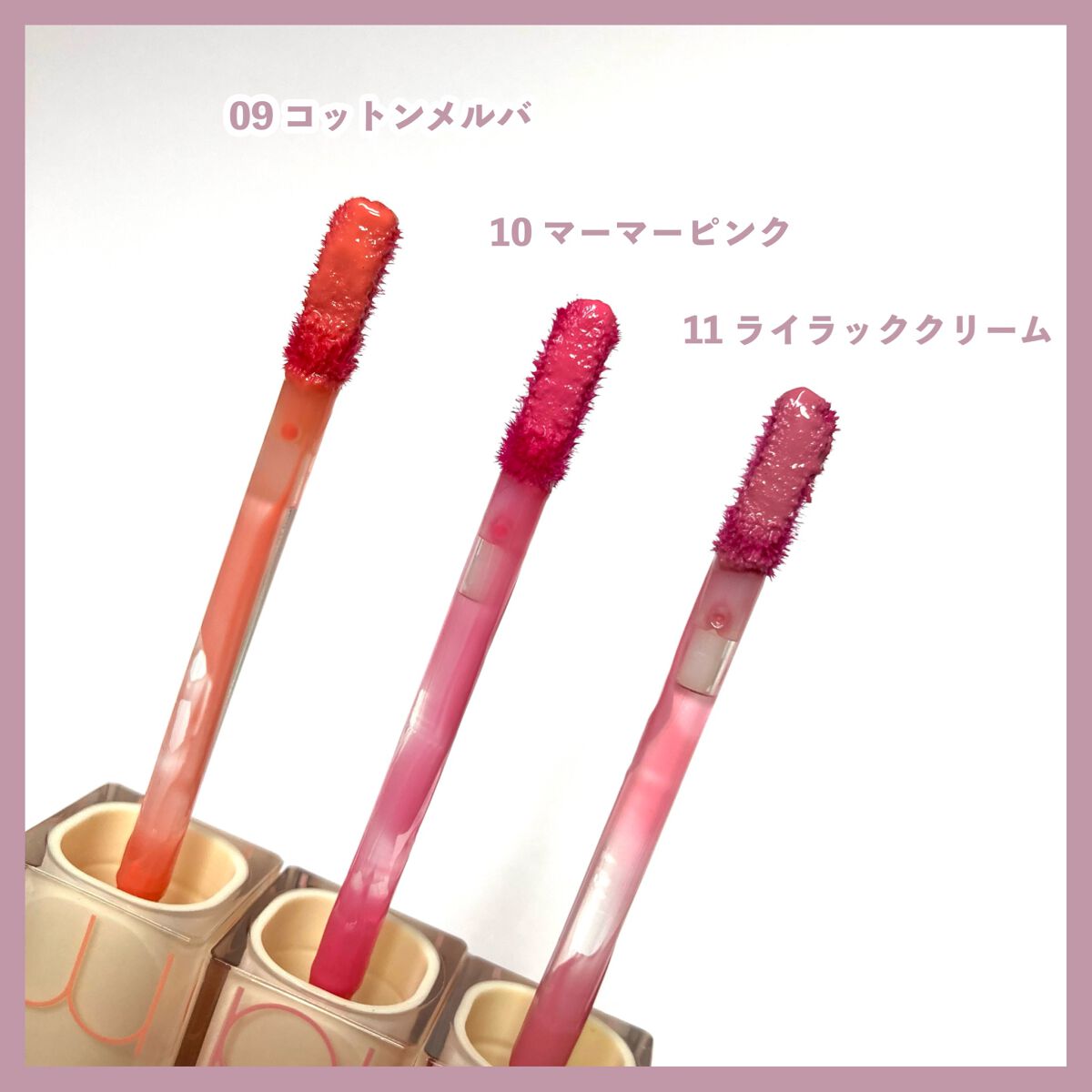 ジューシーラスティングティント/rom&nd/リップティントを使ったクチコミ（3枚目）