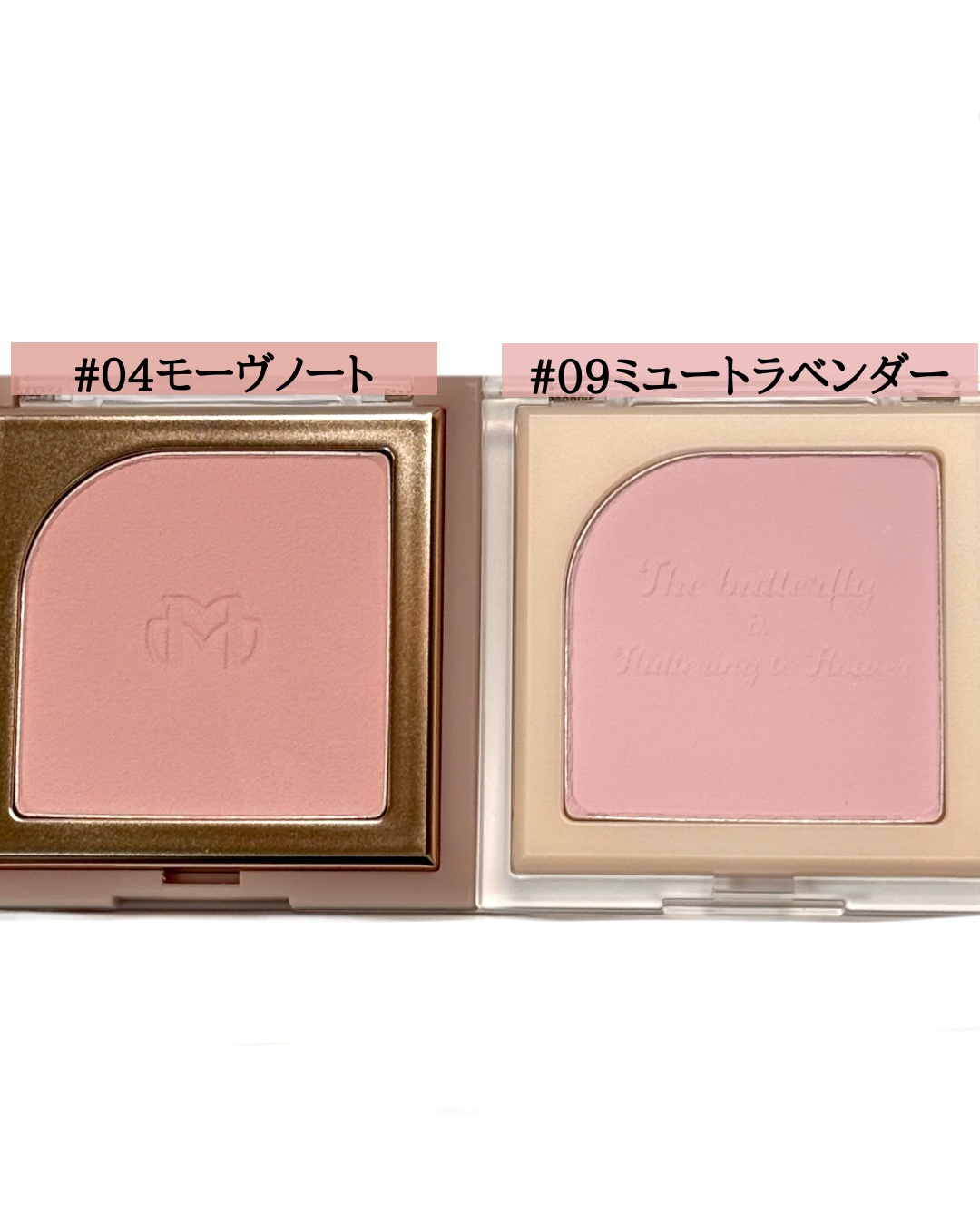 フラッターブラッシャー/mude/パウダーチークを使ったクチコミ（3枚目）