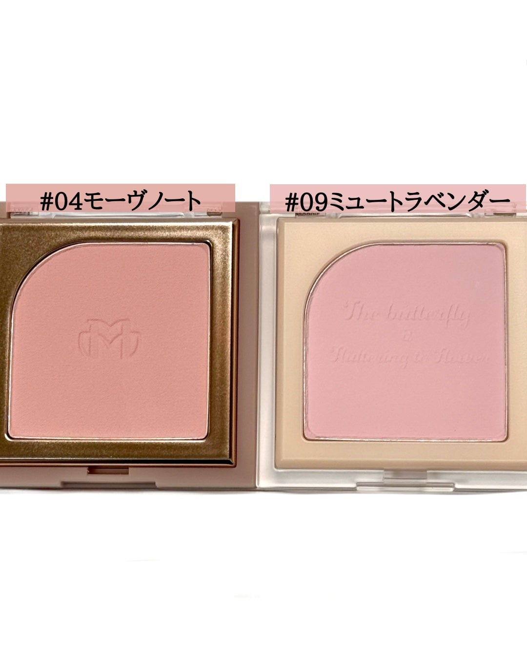 フラッターブラッシャー/mude/パウダーチークを使ったクチコミ(3枚目)