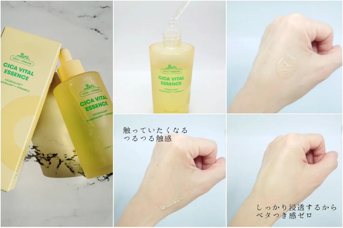 シカバイタル トナー/VT/化粧水を使ったクチコミ（3枚目）