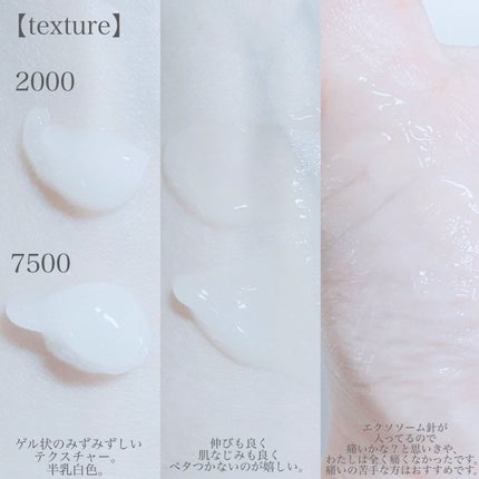 ゼロ1DAYエクソソームショット2000/MEDICUBE/美容液を使ったクチコミ(4枚目)